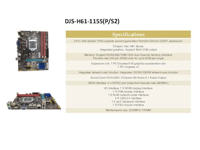 DJS-H61-1155(P/S2)