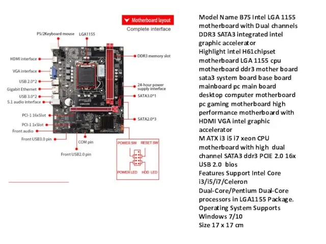 Model Name B75 Intel LGA 1155 motherboard with Dual channels DDR3