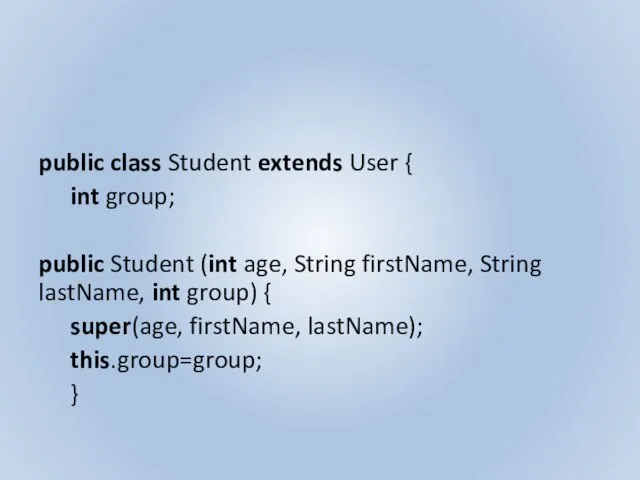 public class Student extends User { int group; public Student (int