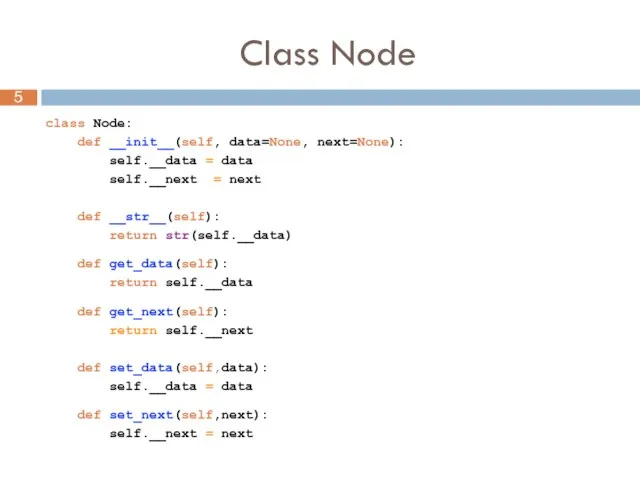 Class Node 5 class Node: def __init__(self, data=None, next=None): self.__data =