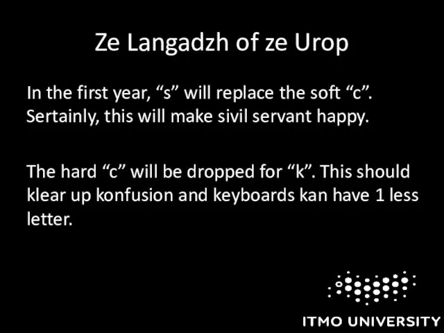 Ze Langadzh of ze Urop In the first year, “s” will