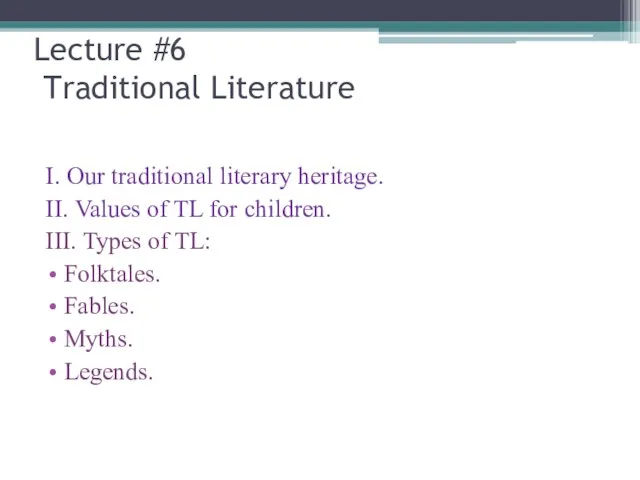 Lecture #6 Traditional Literature I. Our traditional literary heritage. II. Values