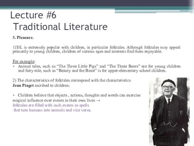 Lecture #6 Traditional Literature 3. Pleasure. 1)TrL is extremely popular with