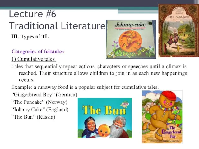 Lecture #6 Traditional Literature III. Types of TL Categories of folktales