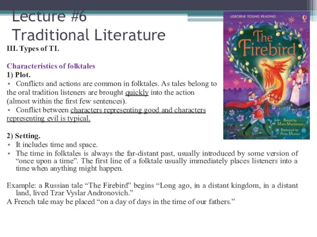 Lecture #6 Traditional Literature III. Types of TL Characteristics of folktales