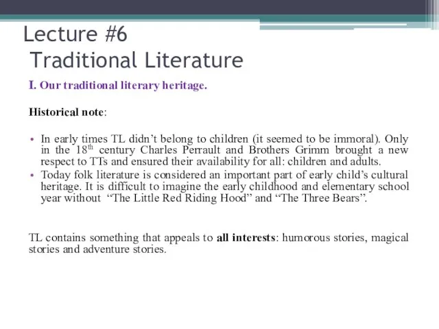 Lecture #6 Traditional Literature I. Our traditional literary heritage. Historical note: