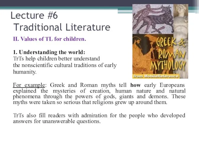 Lecture #6 Traditional Literature II. Values of TL for children. 1.