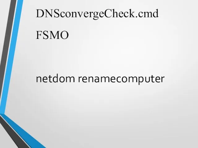 DNSconvergeCheck.cmd FSMO netdom renamecomputer