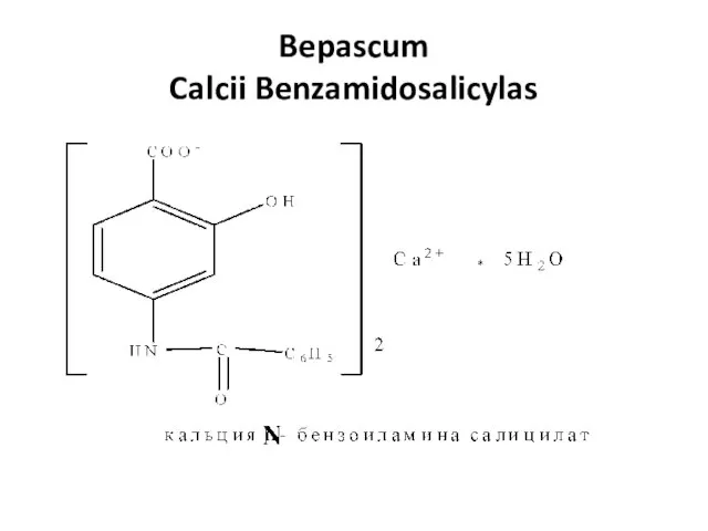 Bepascum Calcii Benzamidosalicylas