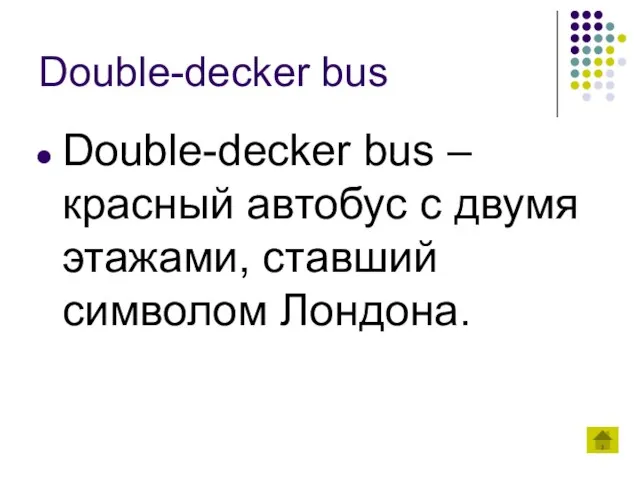 Double-decker bus Double-decker bus – красный автобус с двумя этажами, ставший символом Лондона.