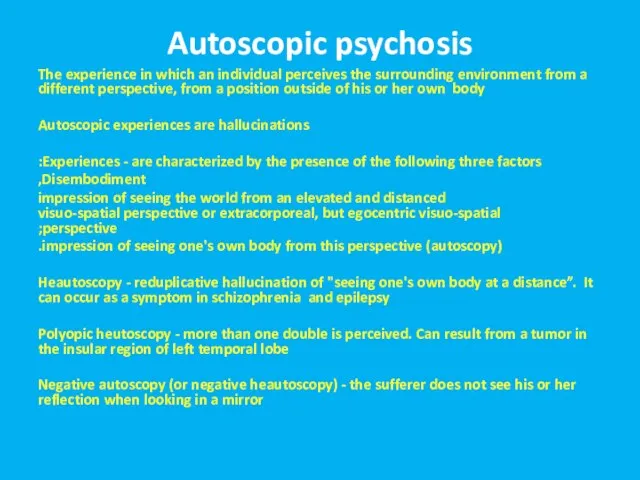 Autoscopic psychosis The experience in which an individual perceives the surrounding