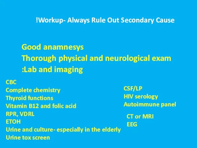 Workup- Always Rule Out Secondary Cause!"אורגנית" Good anamnesys Thorough physical and