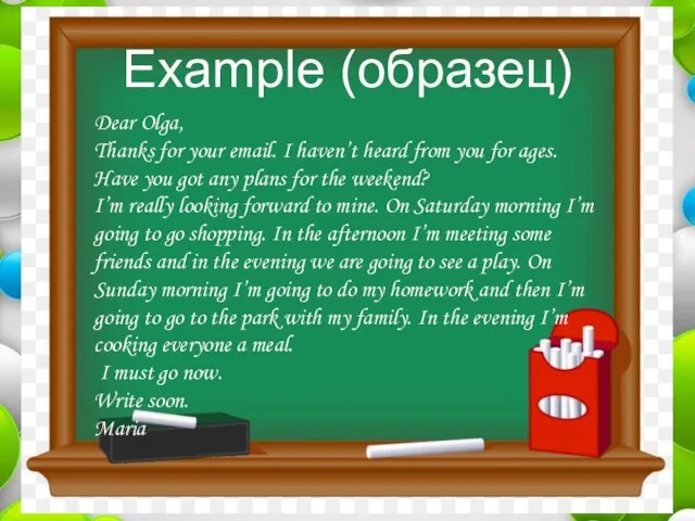 Example (образец) Dear Olga, Thanks for your email. I haven’t heard