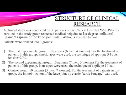 STRUCTURE OF CLINICAL RESEARCH A clinical study was conducted on 30