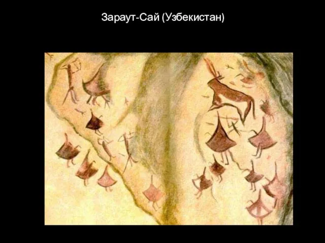 Зараут-Сай (Узбекистан)