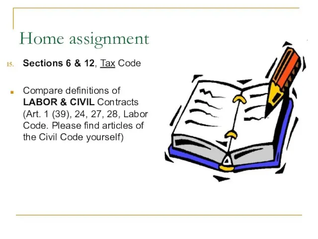 Home assignment Sections 6 & 12, Tax Code Compare definitions of