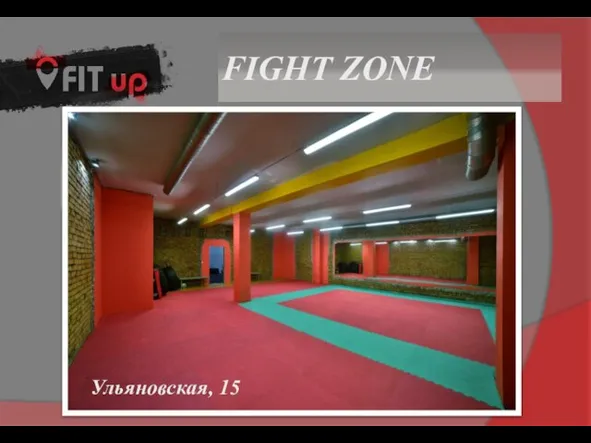FIGHT ZONE *Кудо *Тайский бокс Ульяновская, 15