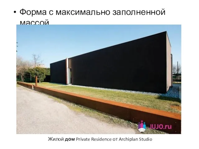 Форма с максимально заполненной массой Жилой дом Private Residence от Archiplan Studio