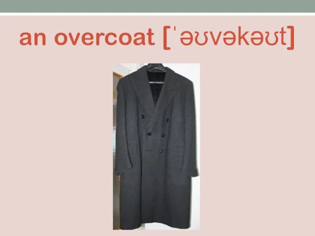 an overcoat [ˈəʊvəkəʊt]