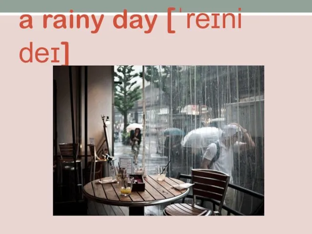 a rainy day [ˈreɪni deɪ]