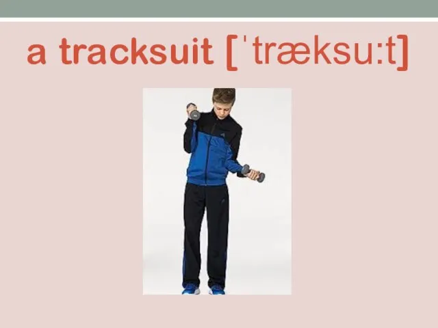 a tracksuit [ˈtræksu:t]