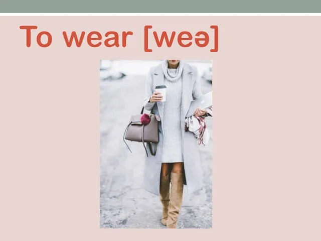 To wear [weə]