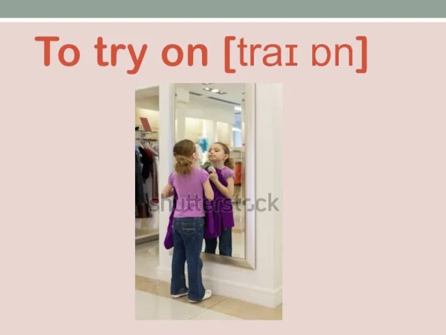 To try on [traɪ ɒn]