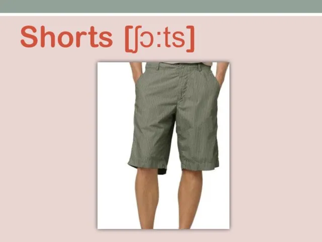 Shorts [ʃɔ:ts]