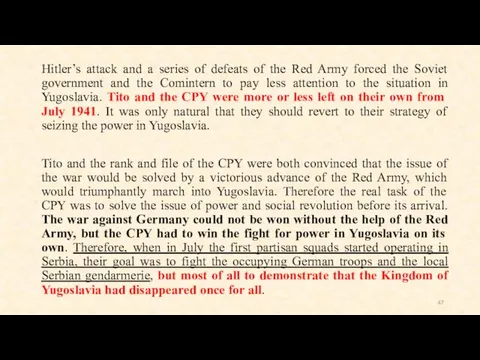 Hitler’s attack and a series of defeats of the Red Army