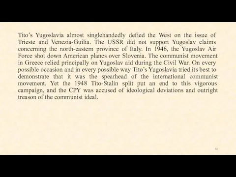 Tito’s Yugoslavia almost singlehandedly defied the West on the issue of