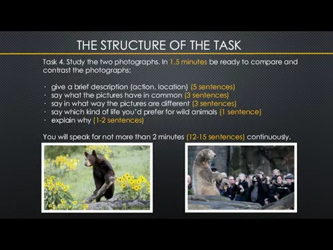 THE STRUCTURE OF THE TASK Task 4. Study the two photographs.