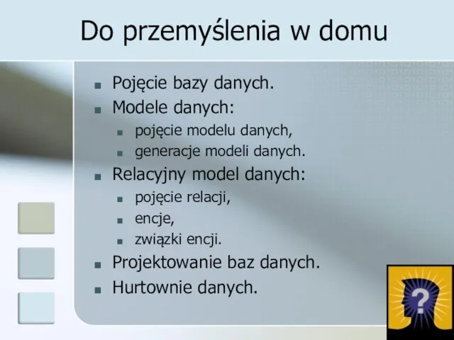 Do przemyślenia w domu Pojęcie bazy danych. Modele danych: pojęcie modelu