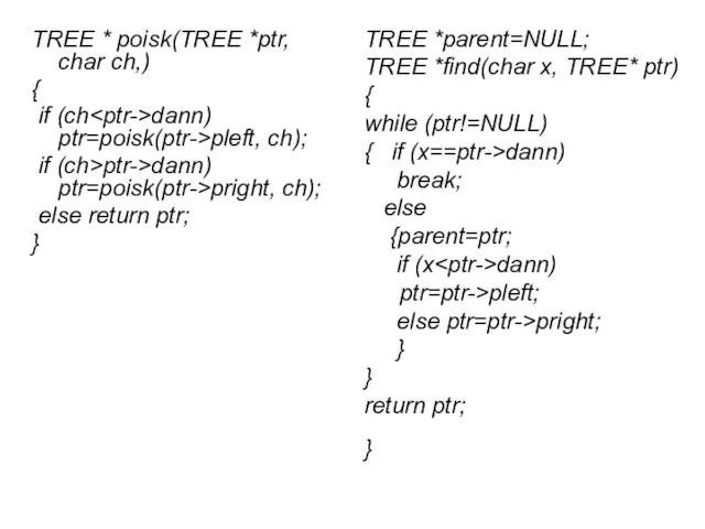 TREE *parent=NULL; TREE *find(char x, TREE* ptr) { while (ptr!=NULL) {
