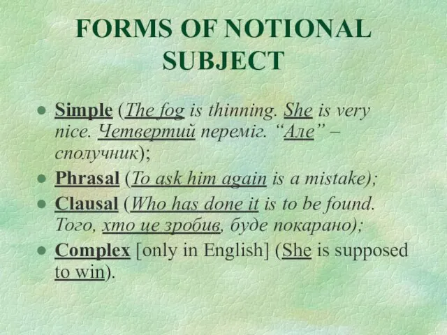 FORMS OF NOTIONAL SUBJECT Simple (The fog is thinning. She is