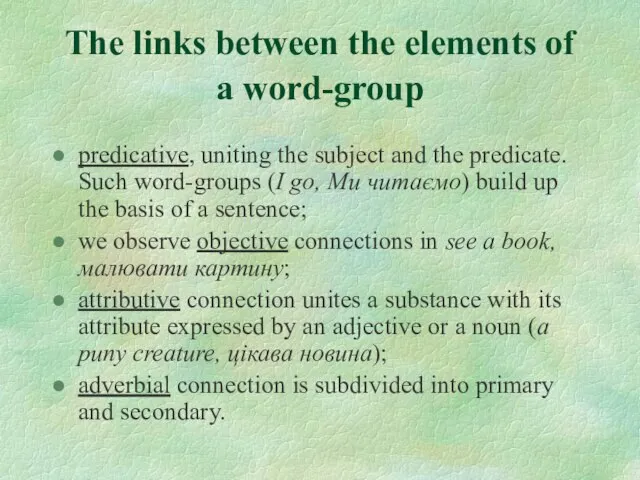 The links between the elements of a word-group predicative, uniting the