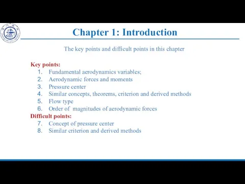 Chapter 1: Introduction The key points and difficult points in this