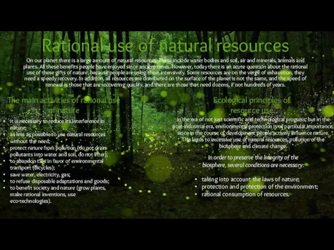 Rational use of natural resources On our planet there is a