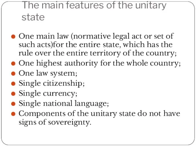 The main features of the unitary state One main law (normative