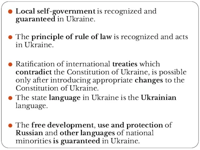 Local self-government is recognized and guaranteed in Ukraine. The principle of