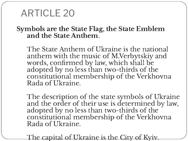 ARTICLE 20 Symbols are the State Flag, the State Emblem and