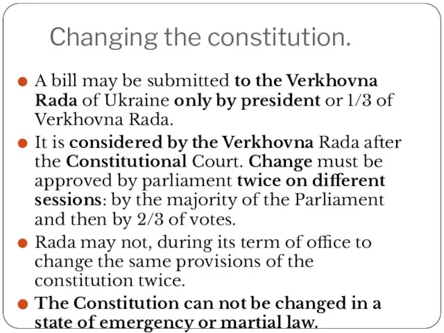 Changing the constitution. A bill may be submitted to the Verkhovna