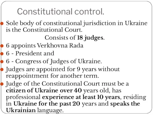 Constitutional control. Sole body of constitutional jurisdiction in Ukraine is the