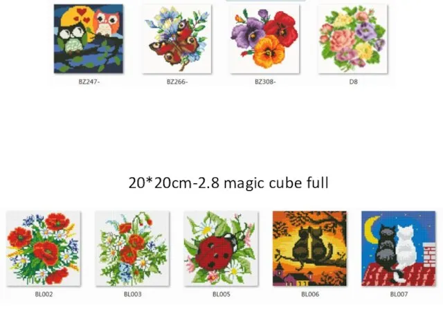 20*20cm-2.8 magic cube full