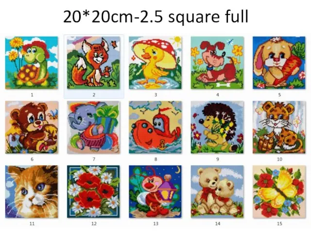 20*20cm-2.5 square full