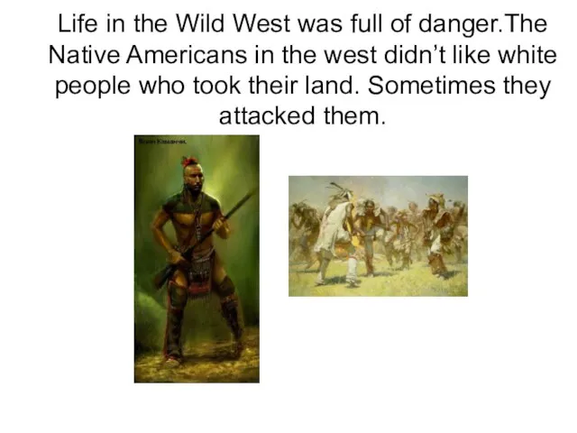 Life in the Wild West was full of danger.The Native Americans