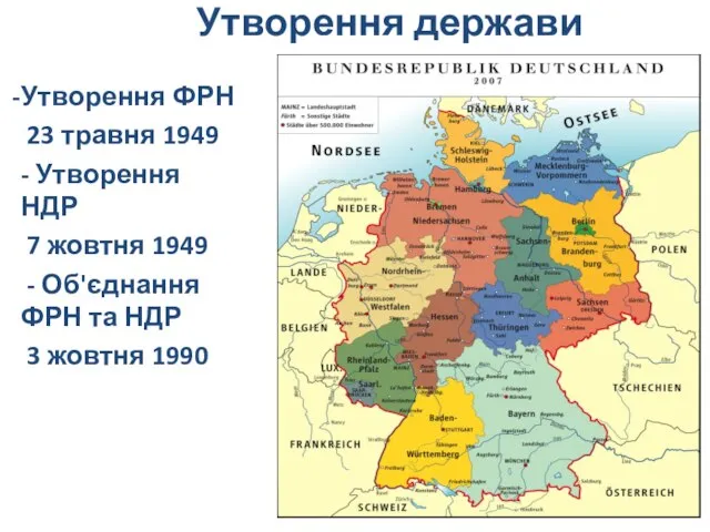Утворення держави Утворення ФРН 23 травня 1949 - Утворення НДР 7