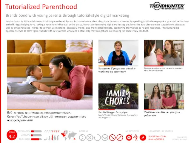 Tutorialized Parenthood Brands bond with young parents through tutorial-style digital marketing