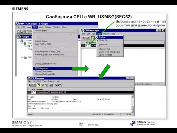 Выбрать активированный тип события для данного модуля Сообщения CPU с WR_USMSG(SFC52)