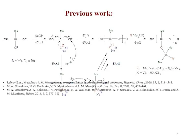 Previous work: Rebrov E.A., Muzafarov A.M. Monosodiumoxyorganoalkoxysilanes: Synthesis and properties, Heteroat.