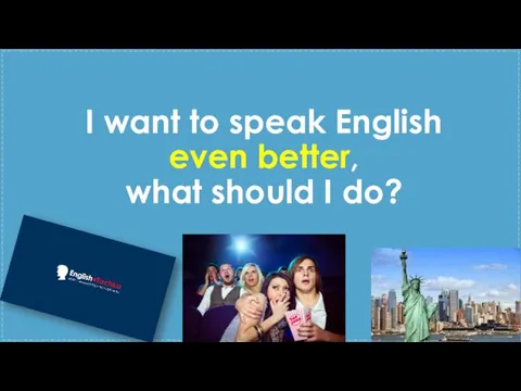 I want to speak English even better, what should I do?